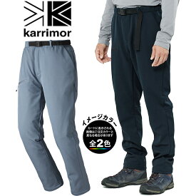 カリマー 101433・アリート ベンチレーション パンツ / arete ventilation pants【43%OFF】【防風】【ストレッチ】【登山】【トレッキング】【キャンプ】【旅行】【トラベル】【アウトドア】【即納】【自社倉庫保管品】