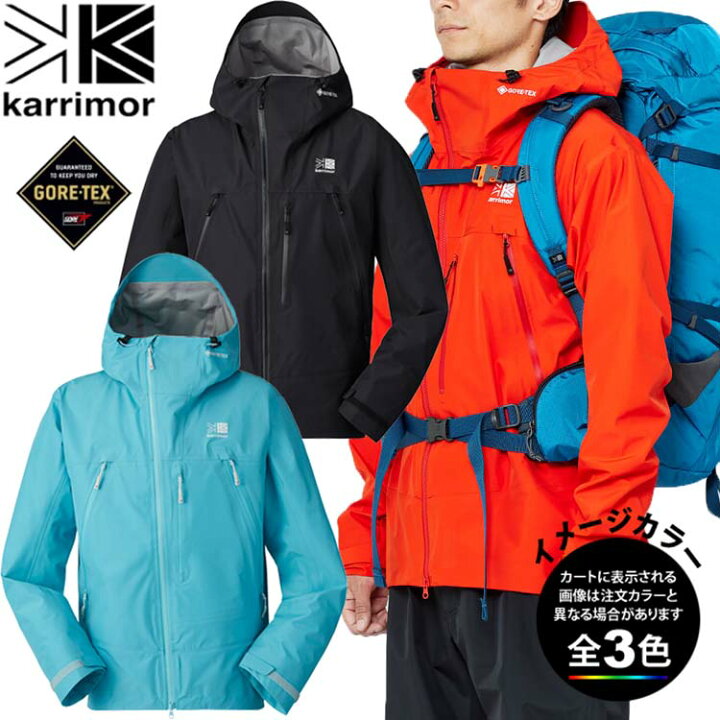 楽天市場】(T)カリマー 101500・G-TX 3L rain jkt / G-TX3Lレイン 