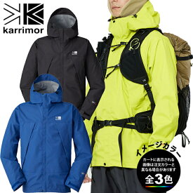 karrimor(カリマー)101501・WTX 3L rain jkt / WTX3Lレインジャケット【50%OFF】