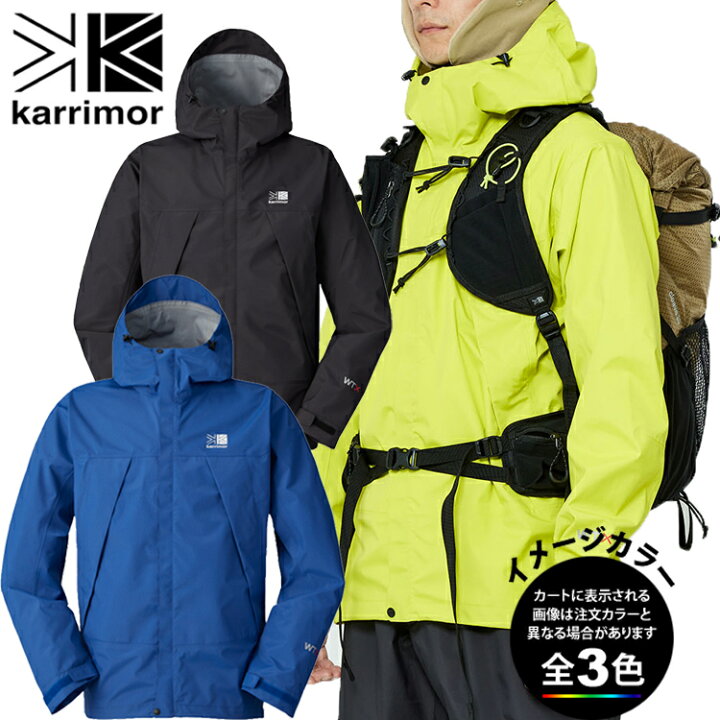 楽天市場】カリマー 101501・WTX 3L rain jkt / WTX3Lレインジャケット 