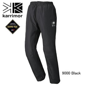 カリマー 101502・G-TX 3L rain pants / G-TX3Lレインパンツ（ユニセックス）【42%OFF】【レイン】【ハードシェル】【雨具】【ゴアテックス】【防水透湿】【トレッキング】【旅行】【トラベル】【アウトドア】【karrimor】
