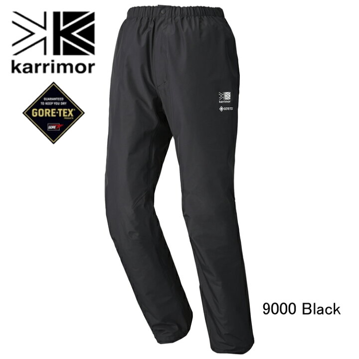 楽天市場】(T2)カリマー 101502・G-TX 3L rain pants / G-TX3Lレイン 