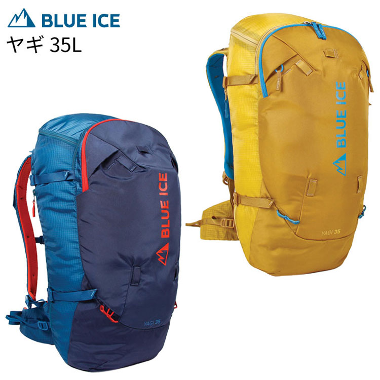 楽天市場】(取寄)(し)BLUE ICE(ブルーアイス) 100233・ヤギ 35L : 登山 