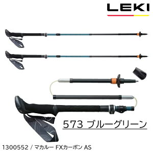 (e)���L(LEKI) 1300552_573�E�}�J���[FX�J�[�{��AS�y�g���b�L���O�|�[���z�y�X�g�b�N�z�y�o�R�z�y2�{����z�y�{�Xe�z