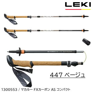 (e)���L(LEKI) 1300553_447�E�}�J���[FX�J�[�{��AS�R���p�N�g�y�g���b�L���O�|�[���z�y�X�g�b�N�z�y�o�R�z�y2�{����z�y�{�Xe�z