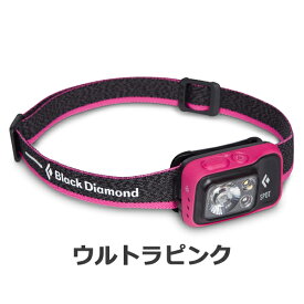 (1)ブラックダイヤモンド BD81308・スポット400【登山】【トレッキング】【ヘッドライト】【ヘッドランプ】