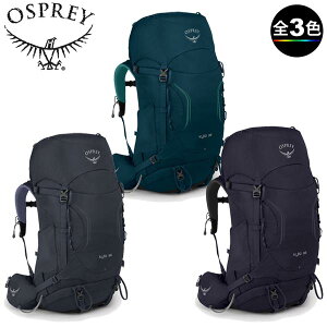 オスプレー カイト 36 34l 36l 登山用リュック ザック 価格比較 価格 Com