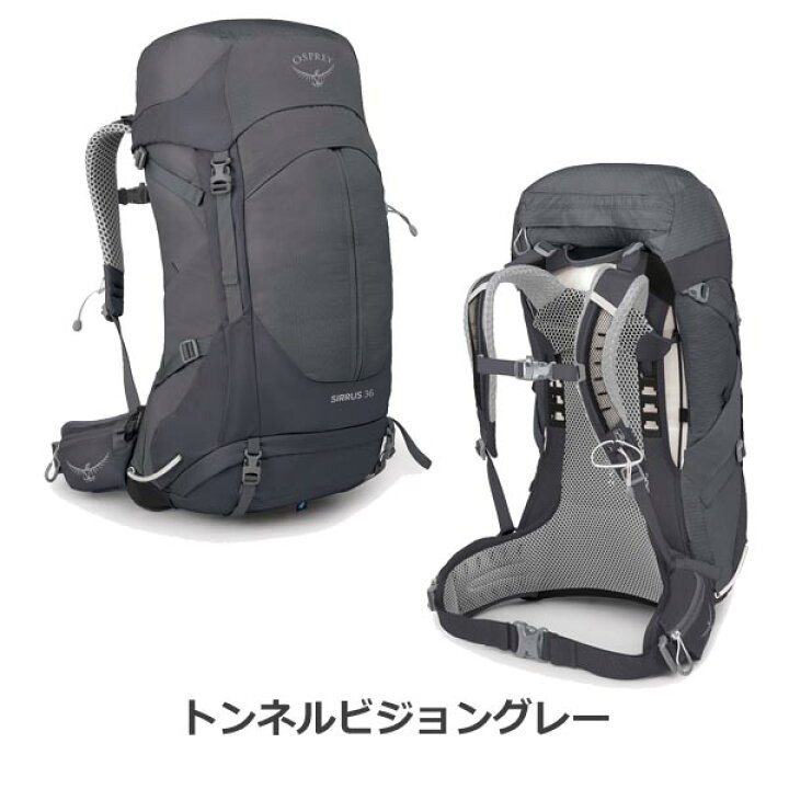 楽天市場】(e)オスプレー OS50315・シラス36【登山】【トレッキング 