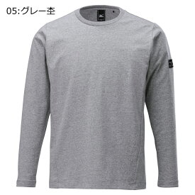 ミズノ C2JA2151・撥水ロングスリーブTシャツ（メンズ）【40%OFF】【長袖】【登山】【トレッキング】【キャンプ】【トレーニング】【ランニング】【アウトドア】【即納】【自社倉庫保管品】