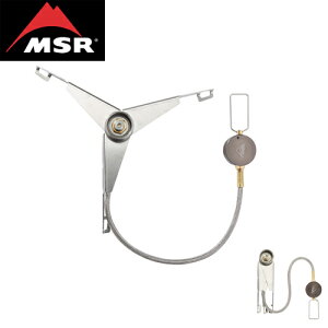(e)MSR(エムエスアール) 36005・ローダウンリモートストーブアダプター【登山】【キャンプ】【トレッキング】【ハイキング】【ストーブ】【エコープラザ】