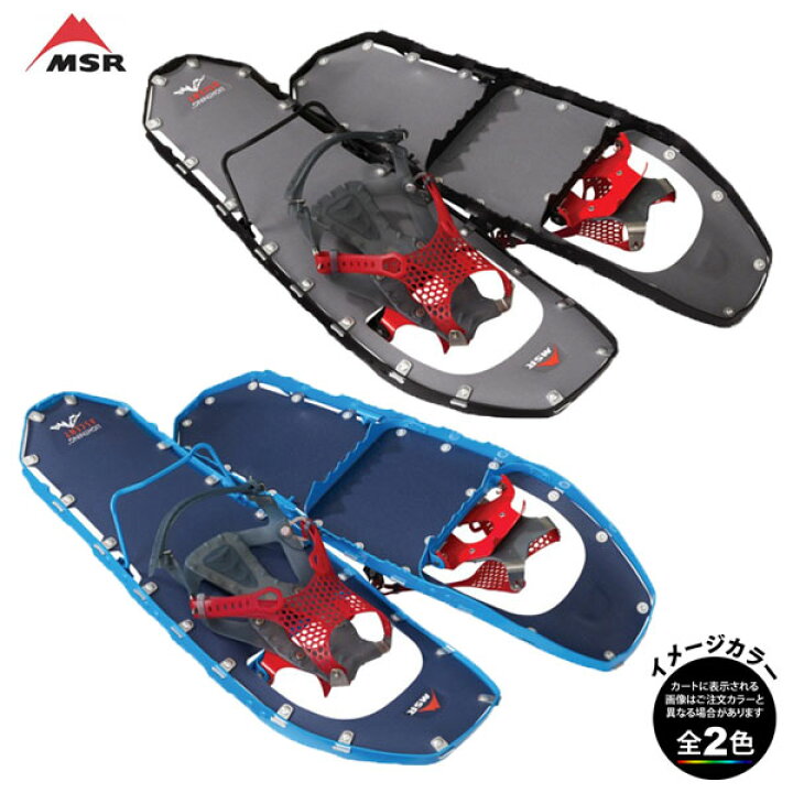 楽天市場】(e)MSR (エムエスアール) 40003/40006・ライトニングアッ  