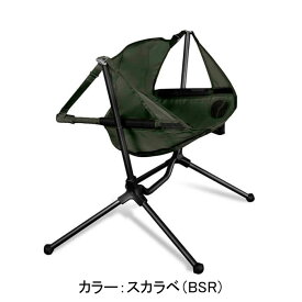 ニーモ NM-STGCH-BSR・スターゲイズ キャンプチェア(スカラベ)【30%OFF】【イワタニ・プリムス】