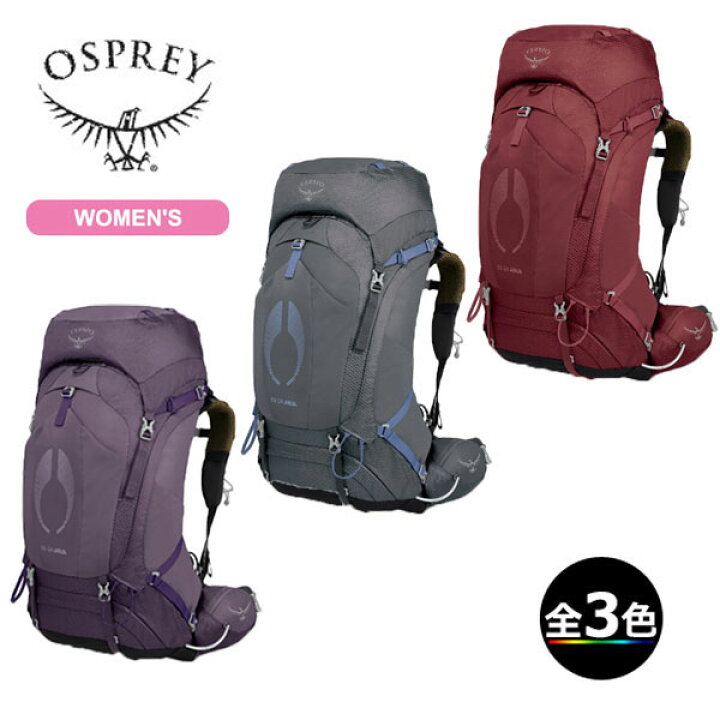 楽天市場】(e)オスプレー OS50184・オーラAG50 / AURA AG 50【登山 