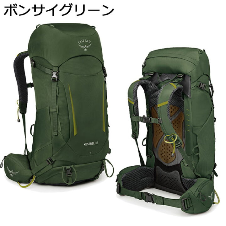 楽天市場】(e)オスプレー OS50383・KESTREL38/ケストレル38【登山 