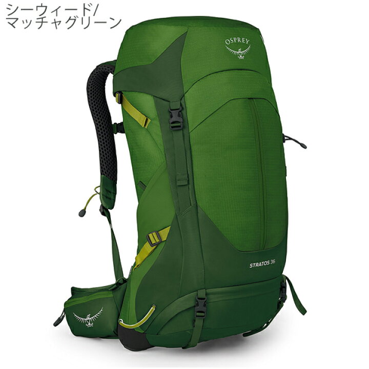 楽天市場】(e)オスプレー OS50306・ストラトス36/STRATOS 36【登山 