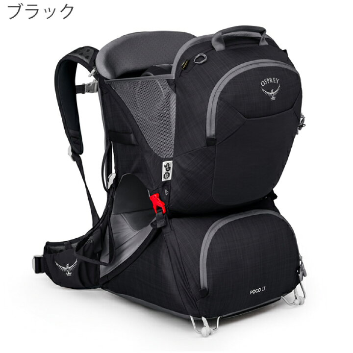 OSPREY 痛ましい ベビーキャリア 黒 日よけ付き｜ベビーキャリア