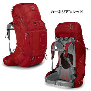 オスプレー ザック 女性 テントの人気商品・通販・価格比較 - 価格.com