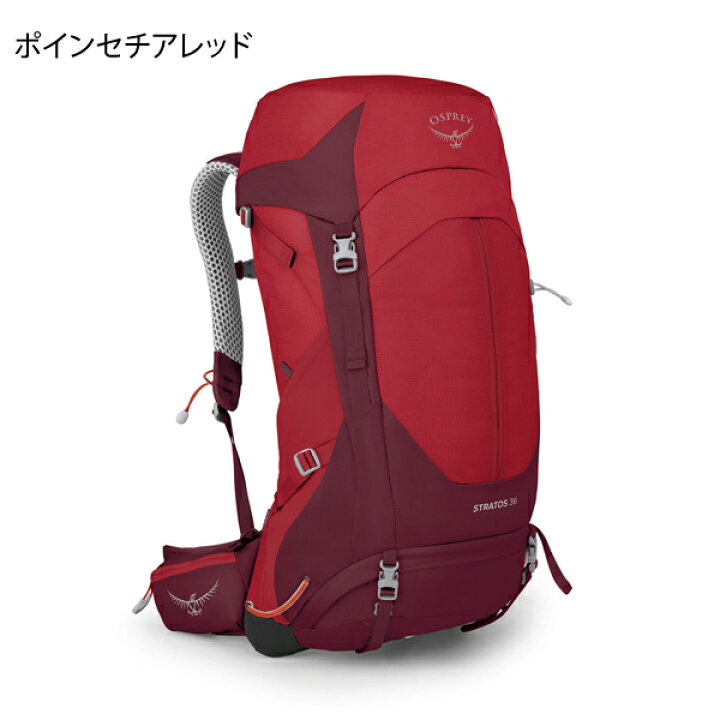 楽天市場】(e)オスプレー OS50306・ストラトス36/STRATOS 36【登山 