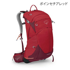 オスプレー ストラトス 24 22L/24L (登山用リュック・ザック) 価格比較 