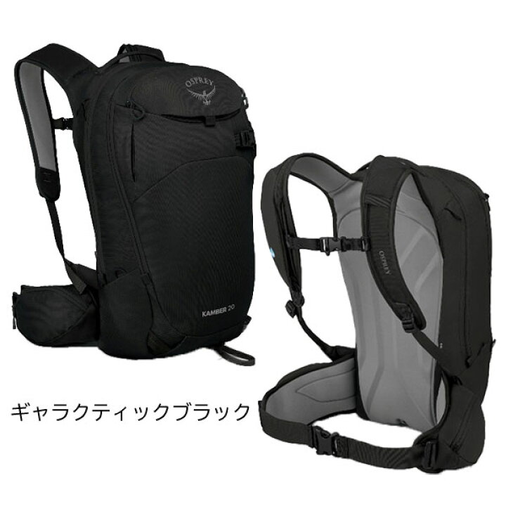 楽天市場】(e)オスプレー OS5231 キャンバー20 【バックパック 