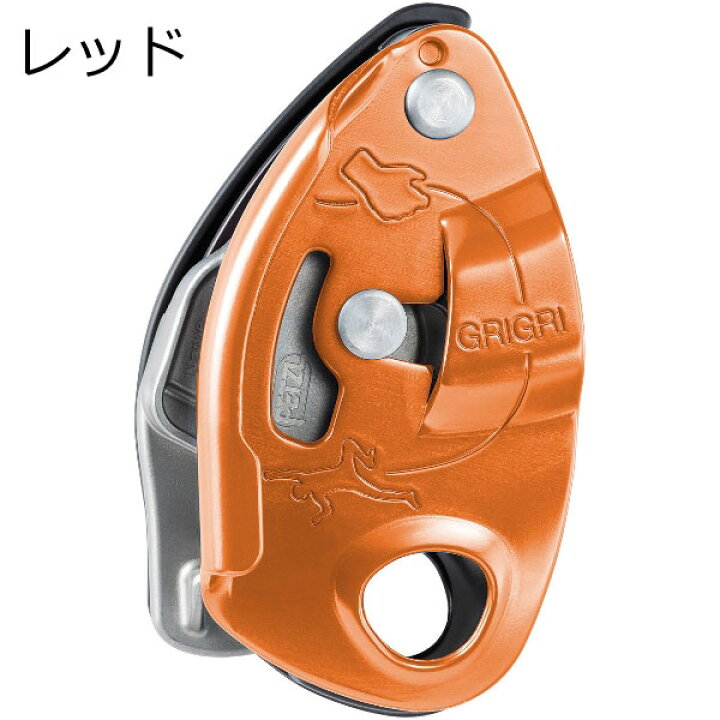 楽天市場】(C)ペツル D014BA・グリグリ【10%OFF】【ビレイデバイス 
