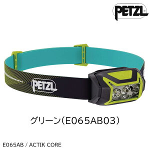 (e)�y�c�� E065AB�E�A�N�e�B�b�N�R�A(PETZL ACTIK CORE)�y�w�b�h�����v�z�y�w�b�h���C�g�z�y�{�Xe�z