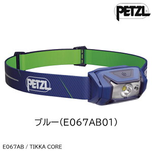 (e)�y�c�� E067AB�E�e�B�J�R�A(PETZL TIKKA CORE)�y�w�b�h�����v�z�y�w�b�h���C�g�z�y�{�Xe�z