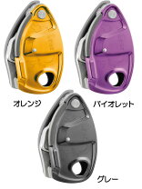 楽天市場】petzl グリグリの通販