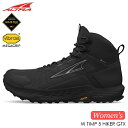 (S)アルトラ / AL0A85QC000 / ウィメンズティンプ5ハイカーGTX(ALTRA W TIMP 5 HIKER GTX)【ティンプハイカーGTX】【ハイキングシューズ】【ゴアテックス】【レディース】【女性用】【シューズ館】