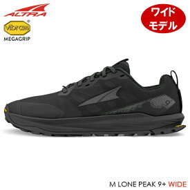 (S)アルトラ / AL0A85S1000 / メンズローンピーク9プラスワイド(ALTRA M LONE PEAK 9+ WIDE)【本店S】