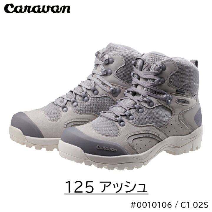 楽天市場】(S)キャラバン / 0010106 / C1_02S(Caravan)【キャラバン