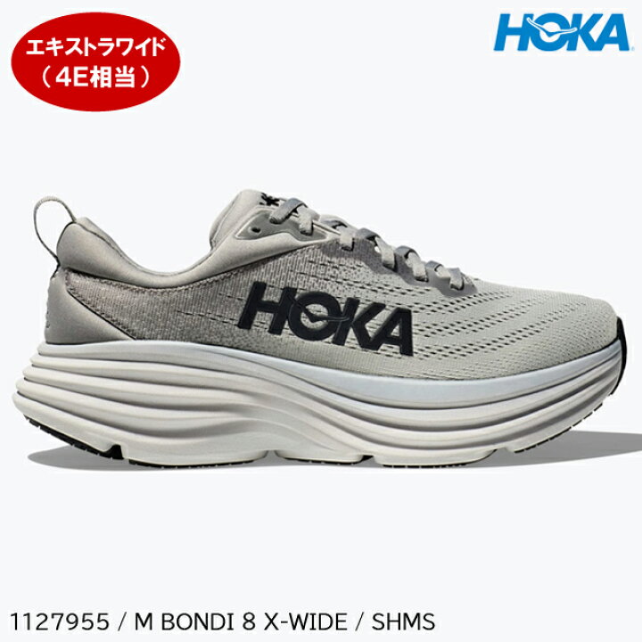 楽天市場】(S)ホカ(ホカオネオネ)1127955 / メンズボンダイ8エキストラ 
