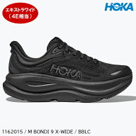 (S)ホカ(ホカオネオネ)1162015 / メンズボンダイ9エキストラワイド(HOKA (oneone) M BONDI 9 X-WIDE)【BB…