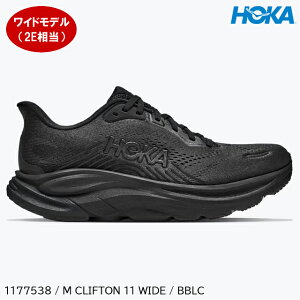(S)�z�J(�z�J�I�l�I�l)1177538-BBLC / �����Y�N���t�g��11���C�h�iHOKA (oneone) M CLIFTON 11 WIDE�j�y���[�h�����j���O�V���[�Y�z�y���L�z�y�{�XS�z�y5�z