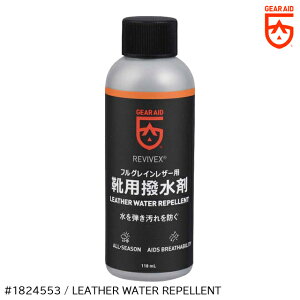(S)ギアエイド / #1824553 / レザーウォーターリペレント(LEATHER WATER REPELLENT)【フルグレインレザー用靴用撥水剤】【リバイベックス】【REVIVEX】【革製登山靴】【トレッキングシューズ】【皮革撥