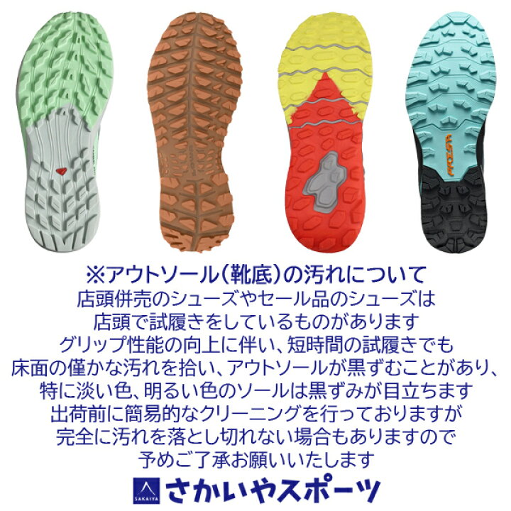 楽天市場】(S)シリオ(SIRIO)/ P.F.13-1 Black【登山靴】【ハイキング 