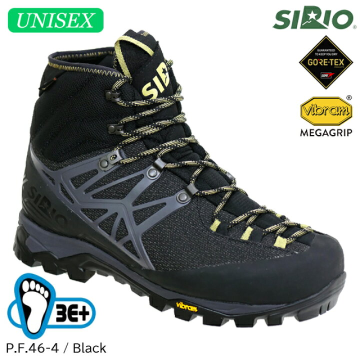 楽天市場】(S)シリオ(SIRIO)/ P.F.46-4 【登山靴】【トレッキング  