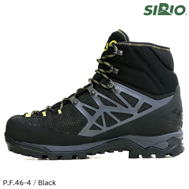 楽天市場】(S)シリオ(SIRIO)/ P.F.46-4 【登山靴】【トレッキング  