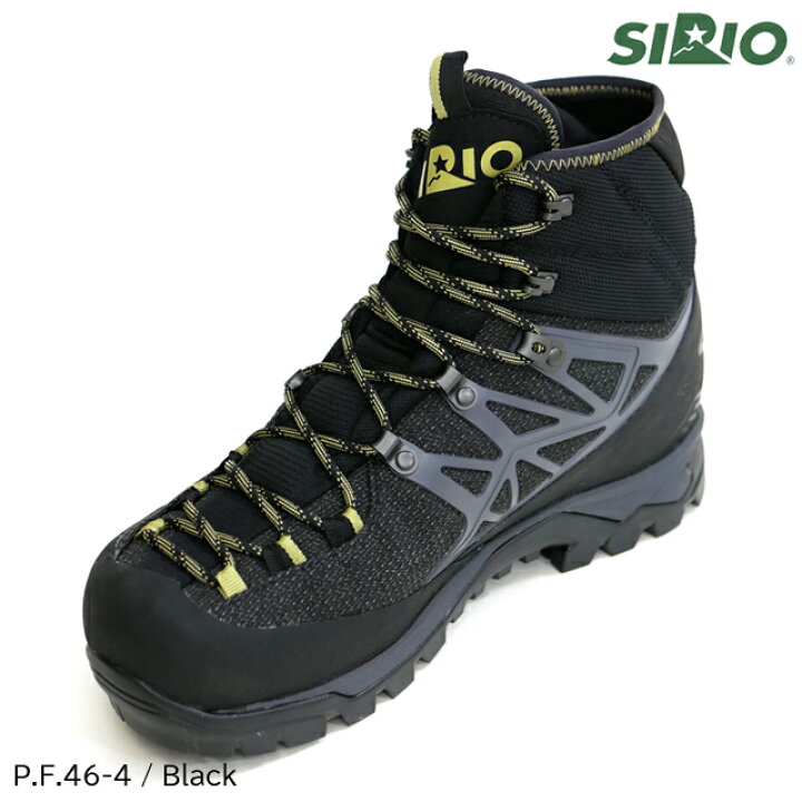 楽天市場】(S)シリオ(SIRIO)/ P.F.46-4 【登山靴】【トレッキング 