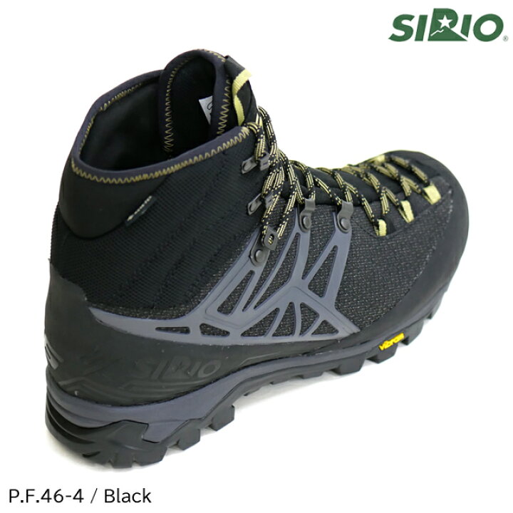 楽天市場】(S)シリオ(SIRIO)/ P.F.46-4 【登山靴】【トレッキング 