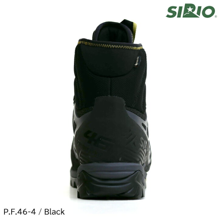 楽天市場】(S)シリオ(SIRIO)/ P.F.46-4 【登山靴】【トレッキング 