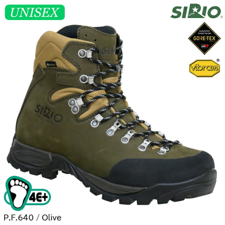 楽天市場】(S)シリオ(SIRIO)/ P.F.640 【登山靴】【トレッキング 