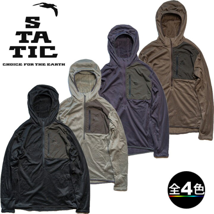 楽天市場】(T)STATIC(スタティック) 24502・アドリフト ハーフジップ 