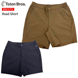 (T)TETON BROS.(ティートンブロス) ・TB221-74M・Road Short / ロードショーツ【30%OFF】【トレイルランニング】【ロードランニング】【トレッキング】【登山】【キャンプ】【ウエア館】