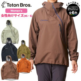 (R)TETON BROS.(ティートンブロス)・TB231-03M・Tsurugi Lite Jacket (Unisex)/ツルギライトジャケット(ユニセックス)【登山】【キャンプ】【トレッキング】【クライミング】【LaLa】