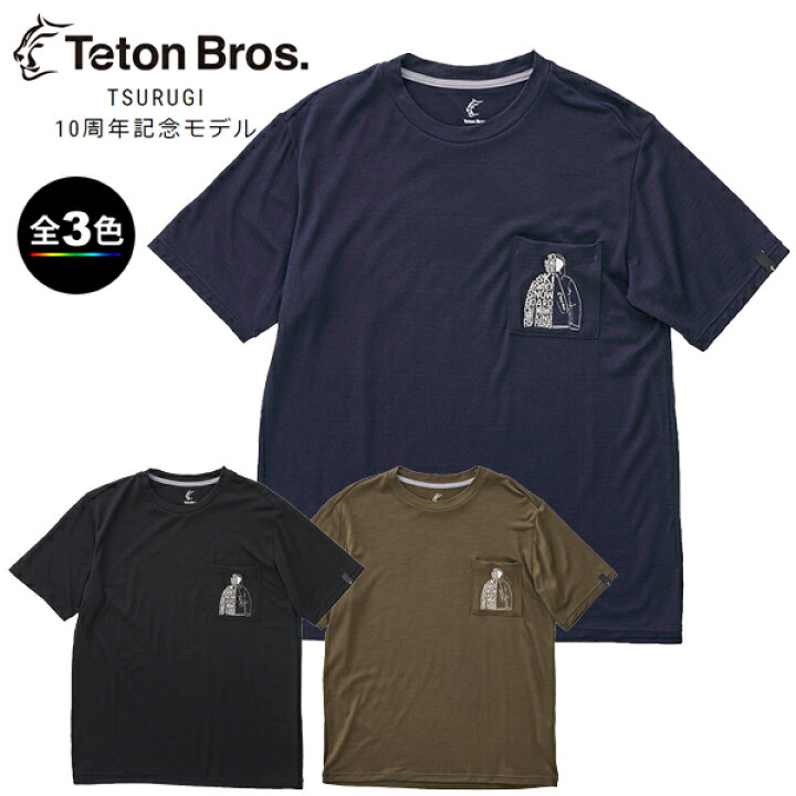 楽天市場】(T)ティートンブロス TB233-46・ツルギ 10th アクシオ 