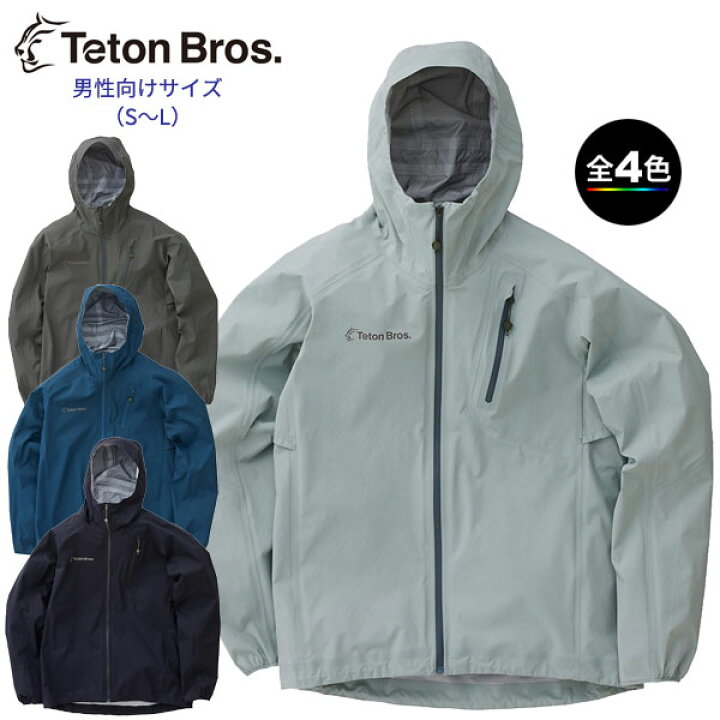 楽天市場】(T)ティートンブロス TB241-01M・Feather Rain Jacket 