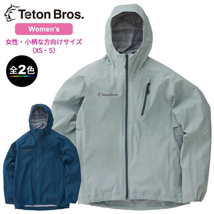 楽天市場】(R)ティートンブロス・TB241-01M・フェザーレインジャケット  