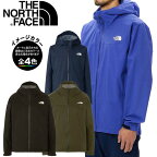 ノースフェイス NP12306・ベンチャージャケット(メンズ)/Venture Jacket【キャンプ】【トレッキング】【登山】【防水】【レイン】【アウトドア】【即納】【自社倉庫保管品】