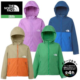 ザ・ノース・フェイス NPJ22510・コンパクトジャケット（キッズ） / Kid's Compact Jacket 【25%OFF】【子供用】【ジュニア】【ウインドブレーカー】【トレッキング】【キャンプ】【旅行】【トラベル】【アウトドア】【自社倉庫保管品】